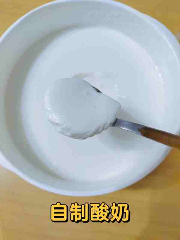 纯牛奶做酸奶简单做法（纯牛奶做酸奶怎么做）-第1张