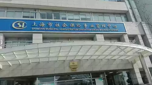 浦东这个社保卡服务中心工作站2022年1月1日起撤销（上海浦东新区社保卡服务中心）-第1张