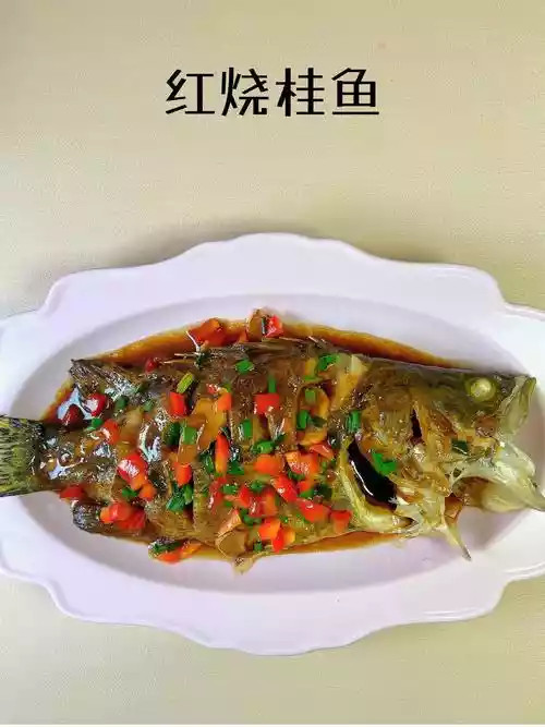 味道湖南湘江里老渔村的红烧桂鱼，老长沙红烧桂鱼-第1张