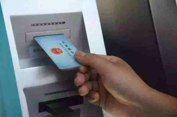 社保卡可以在自动取款机取钱吗（社保卡取款机能取钱吗）-第1张