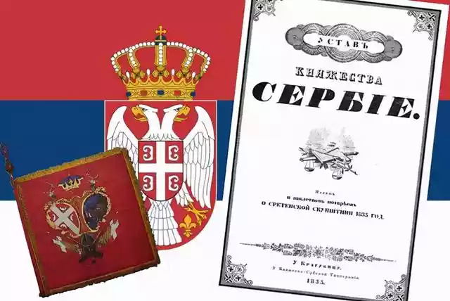 塞尔维亚2月15日纪念建国日（塞尔维亚的历史有哪些）-第1张