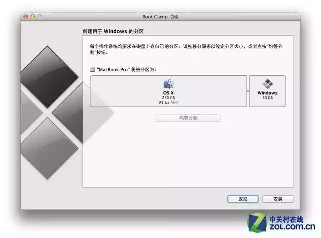 在外置SSD上让苹果本运行Windows系统（苹果笔记本16寸装windows系统）-第2张