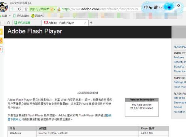 解决编辑器复制（flash按钮怎么加链接）-第5张