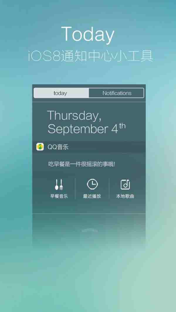 QQ音乐iOS4.6全面升级SQ（qq音乐最好用版本ios）-第3张