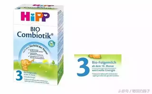 喜宝奶粉的复杂分类（德国喜宝奶粉段数怎么分的）-第5张