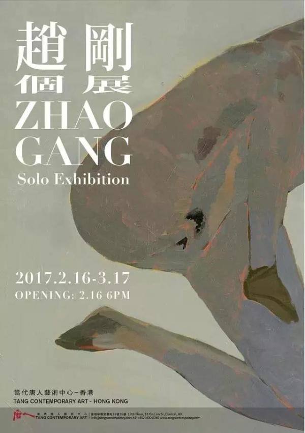 深港两地的艺术展来了，广州美术展七月-第12张
