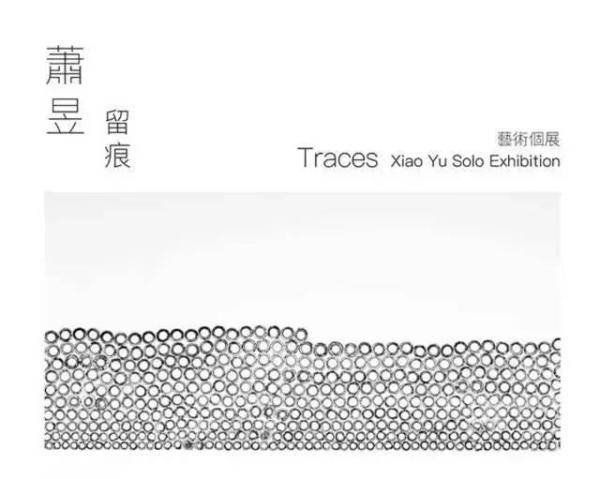 深港两地的艺术展来了，广州美术展七月-第20张
