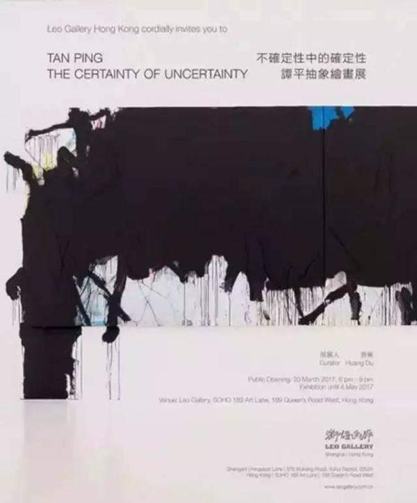 深港两地的艺术展来了，广州美术展七月-第11张