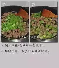 几种牛肉的做法 牛肉火锅如何做得好吃-第83张