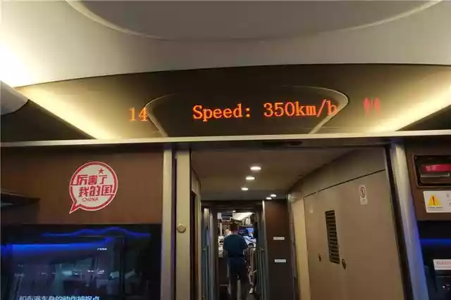 在京沪高铁实现350公里时速运营（复兴号高铁从北京至上海多少时间）-第1张