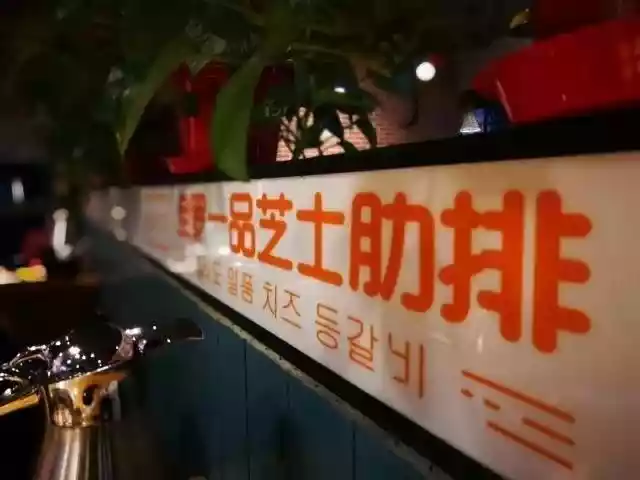 郑州6家超火超美味的芝士店（便宜又实惠的芝士）-第21张