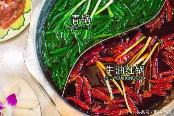 全荆州独一家的创意火锅，自助火锅都是什么绿色菜-第3张