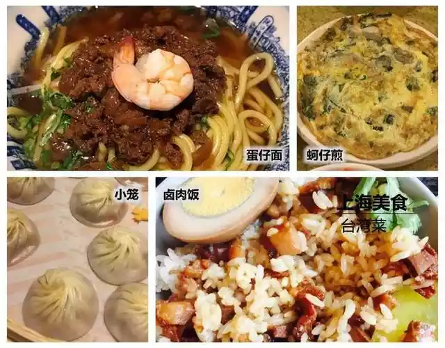 世界级的吃货天堂，上海地道美食最全攻略-第28张
