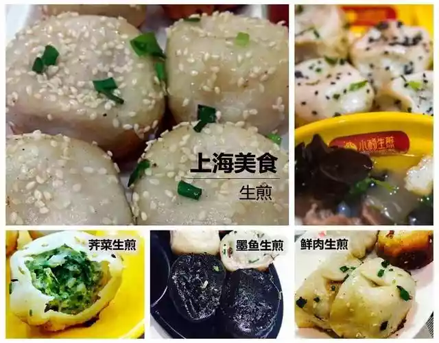 世界级的吃货天堂，上海地道美食最全攻略-第2张