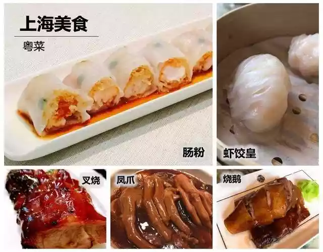 世界级的吃货天堂，上海地道美食最全攻略-第9张