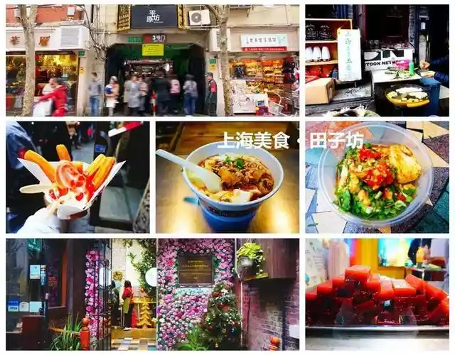 世界级的吃货天堂（上海地道美食最全攻略）-第27张