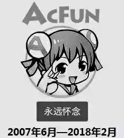 A站倒了Acfun网站无法访问（a站官网首页电脑）-第1张