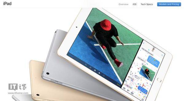 两款新苹果iPad曝光，苹果今年什么时候发布新ipad-第1张