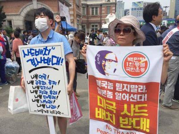 韩国萨德部署地民众在首尔举行大规模示威，韩国爆发大规模反美集会分析-第2张