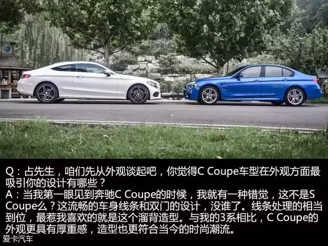 coupe加速实测（宝马车主体验奔驰C（奔驰c）-第3张