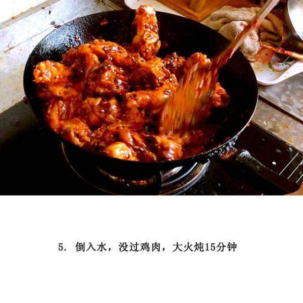 老家沧州名吃火锅鸡做法，石家庄火锅鸡做法大全-第6张
