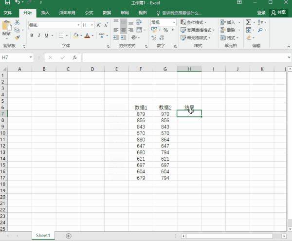 1分钟能解决的Excel数据对比，3小时整理了15个实用excel小技巧-第4张