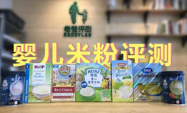 杭州一父亲检测23款进口奶粉（网传香港检出奶粉致癌真的吗）-第16张