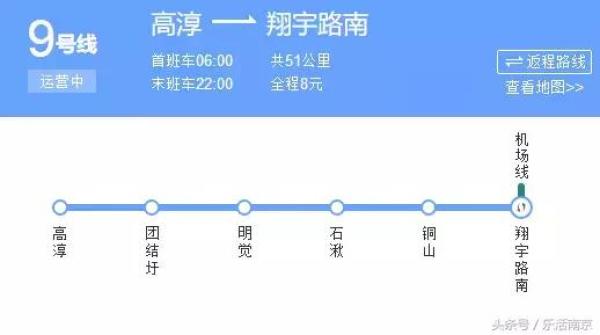 最值得去的50个景点（南京地铁1号线上的景点是）-第26张