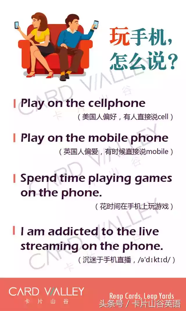 玩手机可不是playthephone（打游戏和日常使用选安卓还是苹果）-第5张
