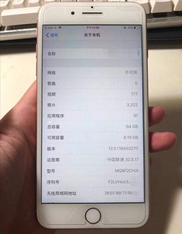 网友购二手iPhone8Plus外观平庸，二手iphone8plus国行价格-第4张