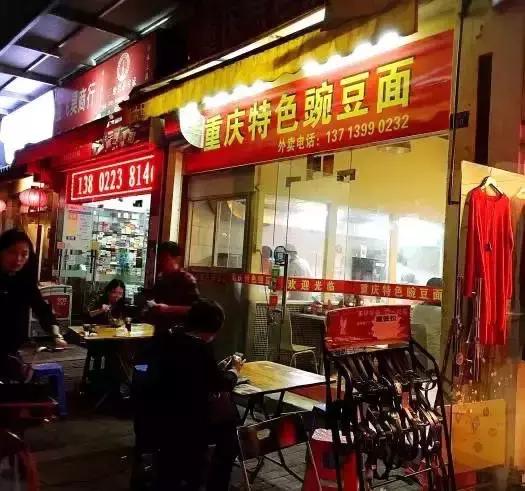 总结完深圳各区的特色美食（深圳必吃的美食街）-第10张