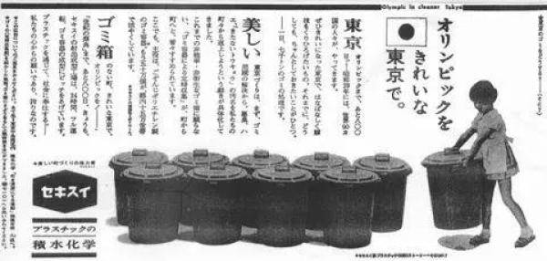 原来日本人五十年前也很脏，日本人看着为什么很干净-第11张