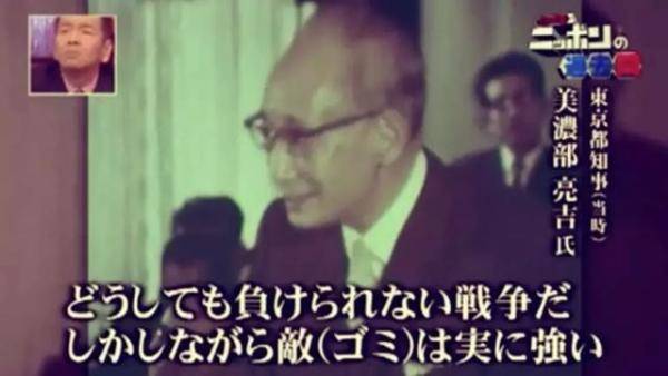 原来日本人五十年前也很脏，日本人看着为什么很干净-第20张