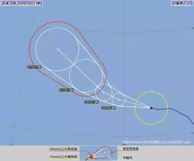 25号台风正式发布（台风最新消息卫星图第八号台风）-第2张