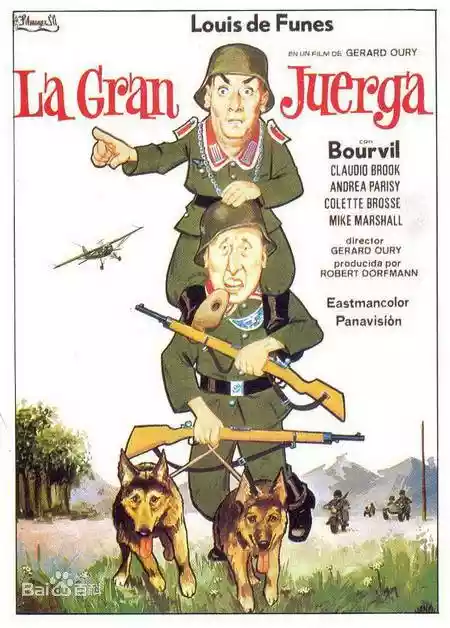 1966年法国喜剧电影虎口脱险（电影虎口脱险法国二战喜剧）-第1张