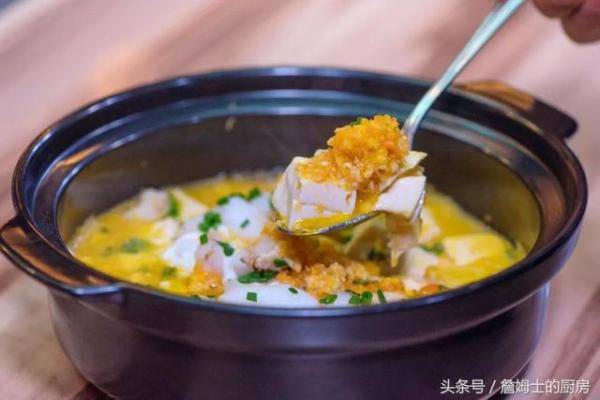 没有蟹黄也可以做出饭店里的蟹黄豆腐煲，正宗蟹黄豆腐汤做法步骤-第48张