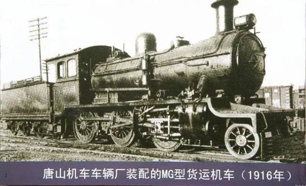 一篇文章看懂铁路蒸汽机车发展史（我国各型蒸汽机车大全）-第18张