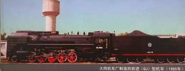一篇文章看懂铁路蒸汽机车发展史（我国各型蒸汽机车大全）-第25张
