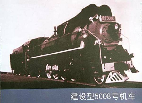 一篇文章看懂铁路蒸汽机车发展史（我国各型蒸汽机车大全）-第27张