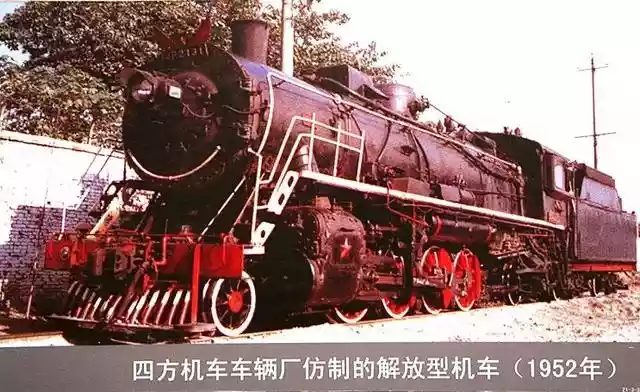 一篇文章看懂铁路蒸汽机车发展史（我国各型蒸汽机车大全）-第24张