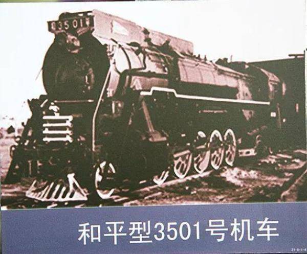 一篇文章看懂铁路蒸汽机车发展史（我国各型蒸汽机车大全）-第28张
