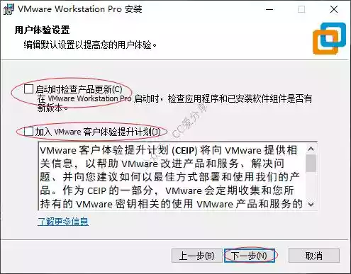 V15.5详细图文安装教程（vmware15.5虚拟机使用教程）-第9张