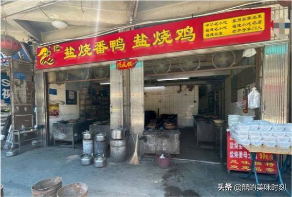 福建泉州排名第一的姜母鸭，厦门姜母鸭最有名的店在哪里-第2张