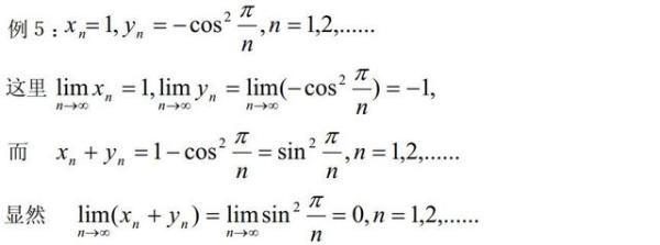 高等数学易混概念（高等数学常用的等价无穷小）-第11张