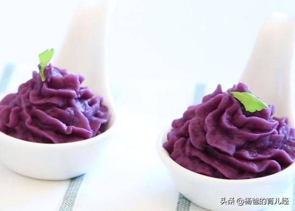 奶香浓郁的紫薯泥，紫薯芋泥辅食-第9张