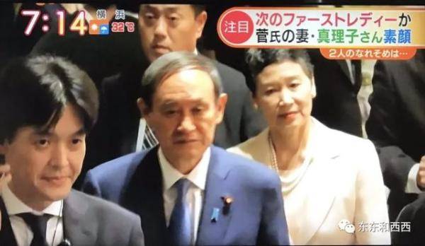 日本新首相自律到可怕（日本首相这么回的）-第26张