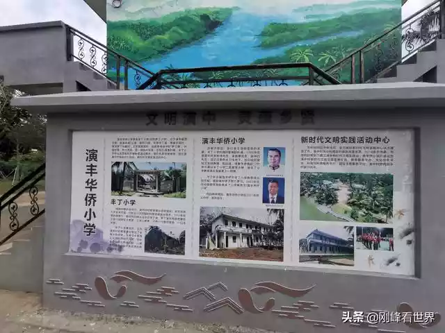 四百年前的地震，海南演丰镇东寨港海底村庄的形成-第32张