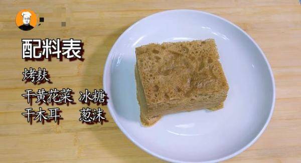 大厨教你经典上海菜（上海本帮菜四喜烤麸做法）-第3张