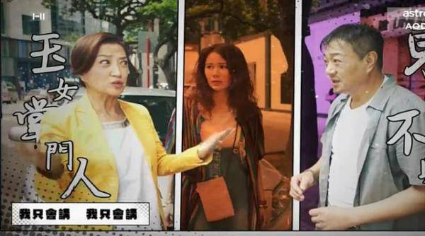 TVB过街英雄，tvb最新节目表-第7张