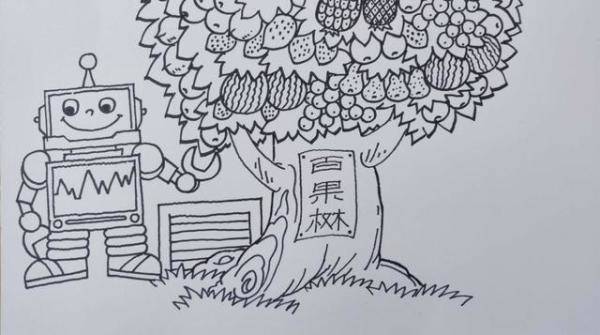 来一起画张科幻画百果树，科幻画简单的画法-第7张